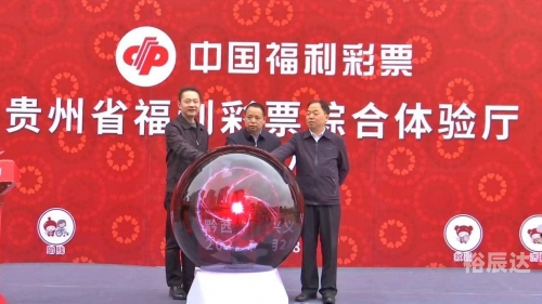 麦久彩票网，便捷购彩新选择-第2张图片