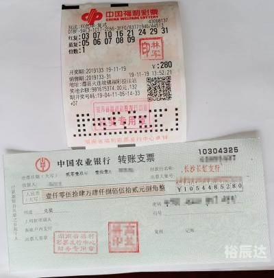 麦久彩票网，便捷购彩新选择