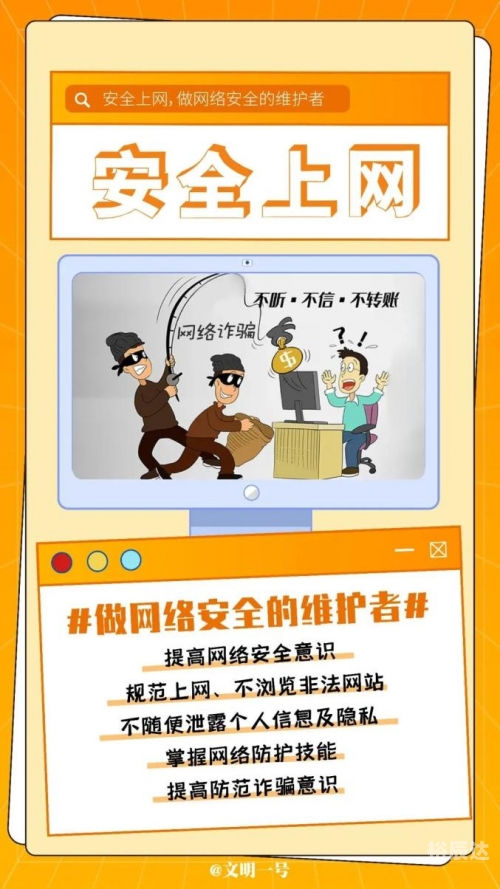 多彩网，探索网络世界的无限可能