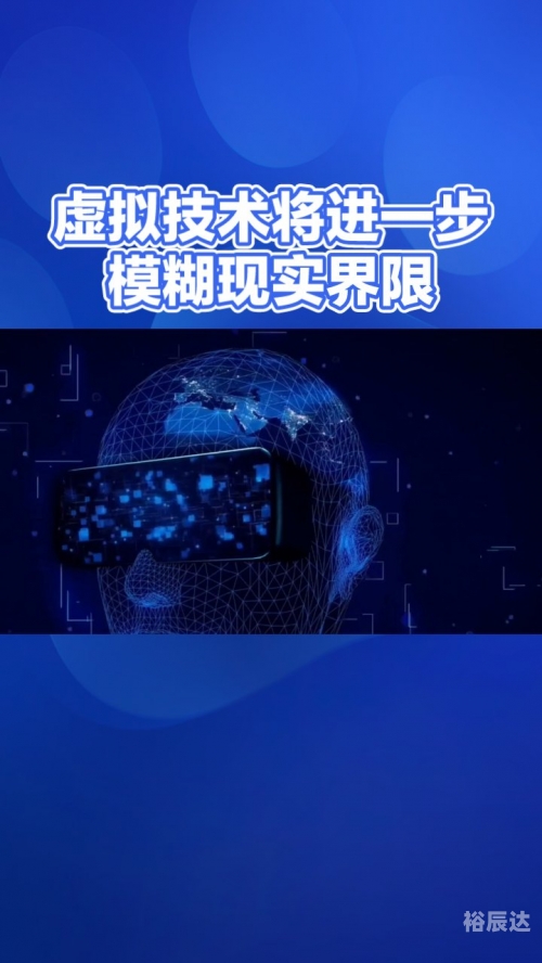 多彩网，探索网络世界的无限可能-第3张图片