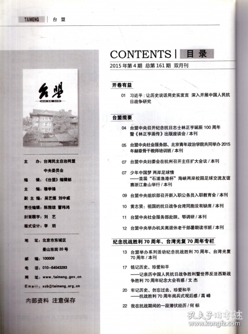 香港今期开奖结果查询161期结果是什么香港今期开奖结果查询，161期回顾