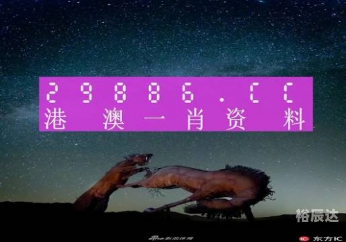 彩霸王彩霸王，引领潮流的神秘力量-第2张图片