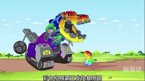 彩霸王彩霸王，引领潮流的神秘力量