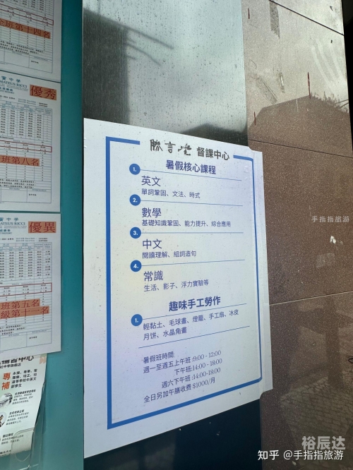 2023澳门资料大全正版2023澳门资料大全正版-第2张图片