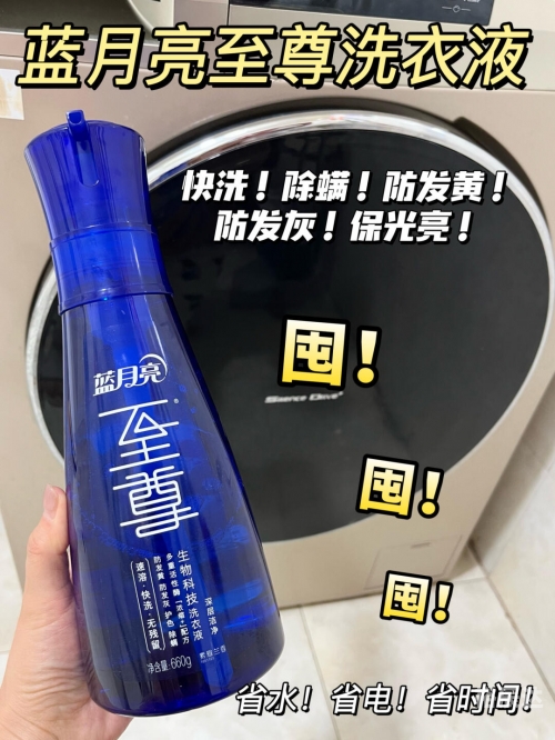 管家婆兰月亮管家婆蓝月亮精选料大全