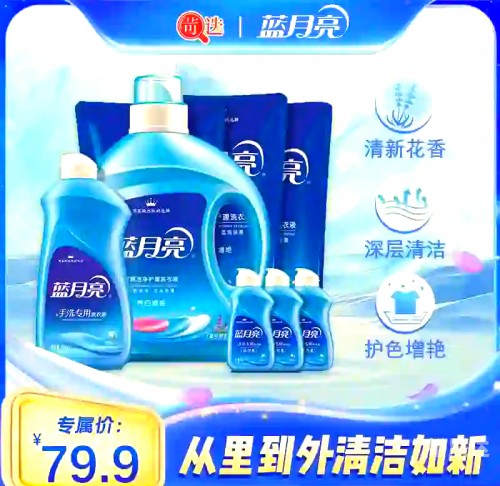 管家婆兰月亮管家婆蓝月亮精选料大全-第2张图片