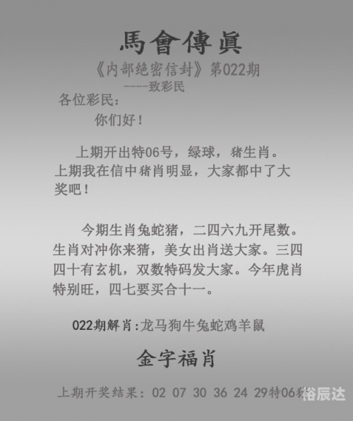 2024香港历史开奖记录57期分析-第2张图片