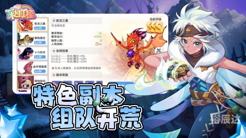 乐橙游戏乐橙游戏，娱乐与互动的完美结合-第2张图片