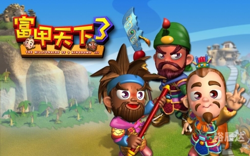 富甲天下2秘籍大全富甲天下2，财富与成功的巅峰-第3张图片