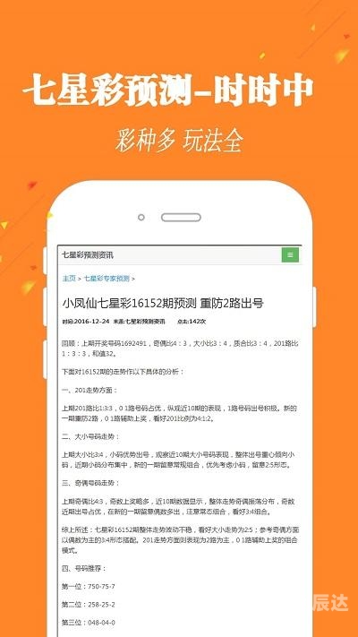 红姐统一图库 彩图红姐统一图库，彩图盛宴