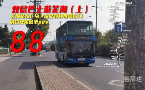 88路公交车线路图89.com，互联网新时代的探索与机遇