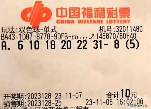 178彩票网探索178彩票网，彩票投注的新选择
