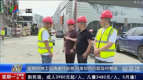 潮州电视台在线直播潮州电视台在线直播，实时新闻与文化盛宴