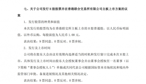 新股申购，开启财富新篇章-第1张图片