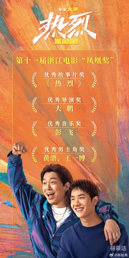 金凤凰奖，荣誉的象征与追求-第2张图片