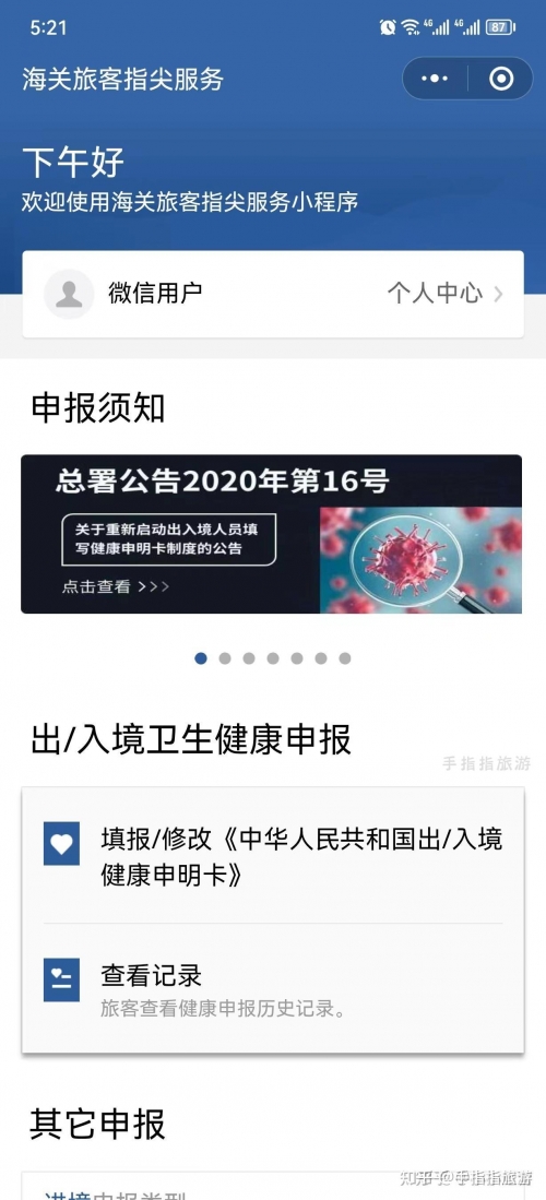 2023年澳门资料大全正版2023年澳门资料大全正版
