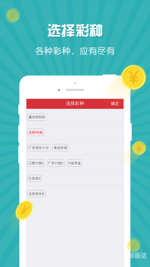 江苏11选五停售公告江苏11选5，彩票游戏的新篇章