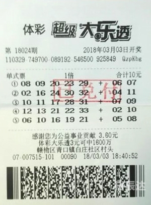 江苏11选五停售公告江苏11选5，彩票游戏的新篇章-第2张图片