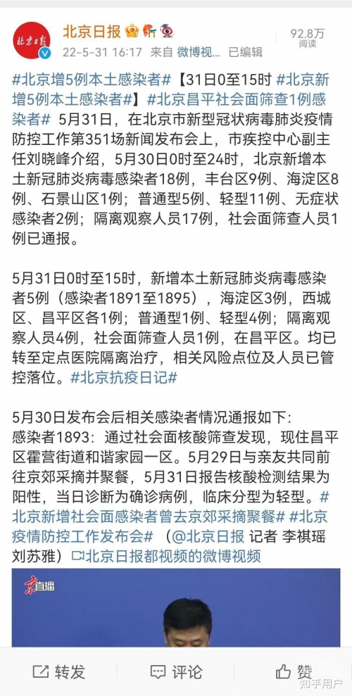 北京全市暂停娱乐场所经营活动了吗北京全市暂停娱乐场所经营活动