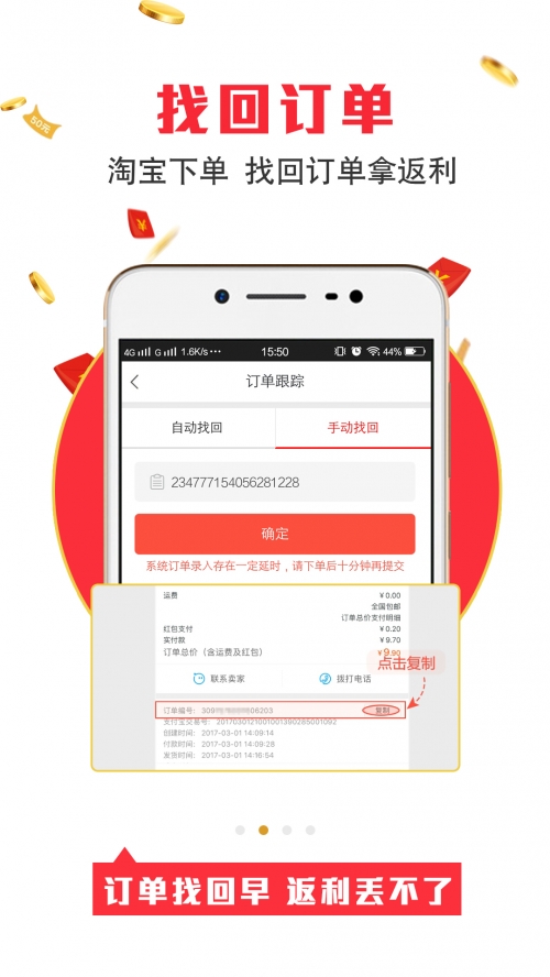 一淘返利官网一淘返利官网，购物优惠与便捷体验