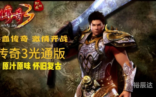 开战传奇开战传奇，战争的传奇篇章-第2张图片