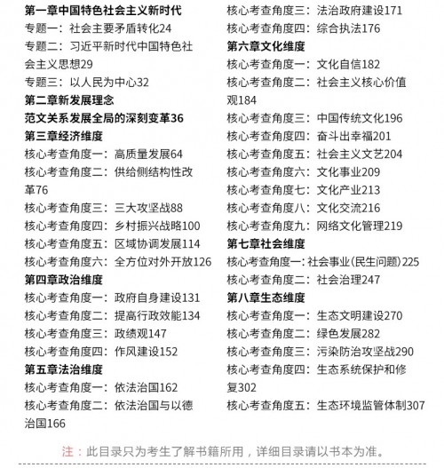 六盒宝典2021年最新版资料六盒宝典2021年最新版