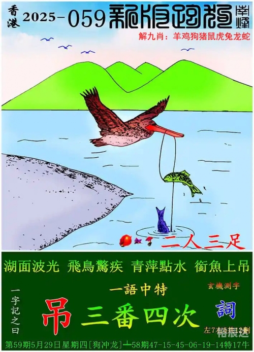 新奥门天天开奖资料大全-第3张图片