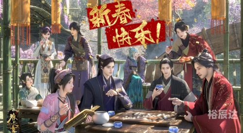 比武大会上元婴期一桌化神一桌至尊神级坐哪比武大会盛况-第2张图片