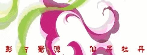 今日彭州今日彭州，城市新篇章-第2张图片