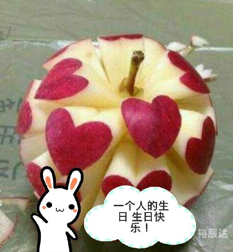 曾道人生日曾道人生日-第2张图片