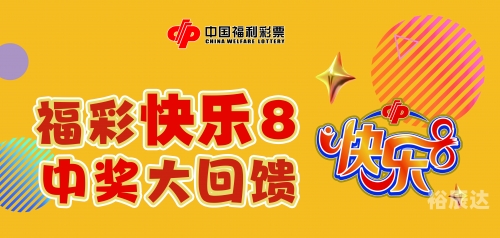 中国福利彩票3D，福彩游戏的新篇章