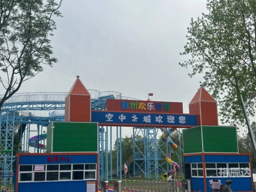 四川快乐12开奖结果四川快乐12开奖结果揭晓-第2张图片