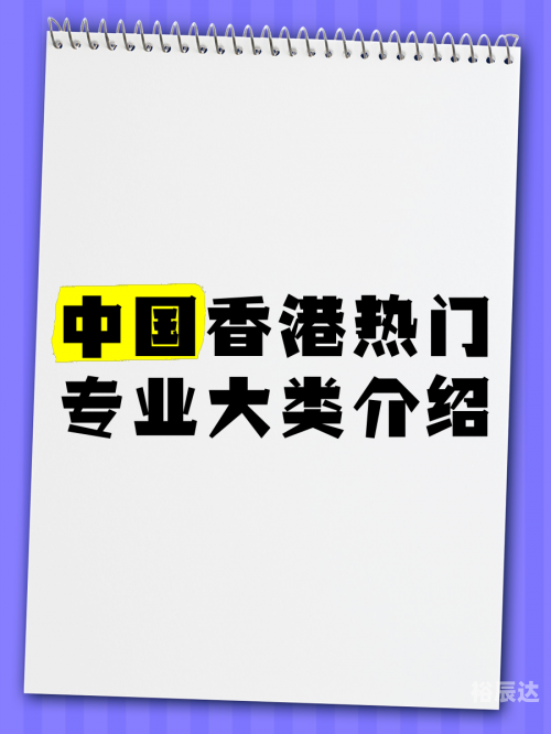 香港官网，探索香港的数字化新篇章