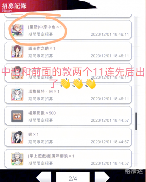 2023香港开奖结果查询，揭秘幸运时刻