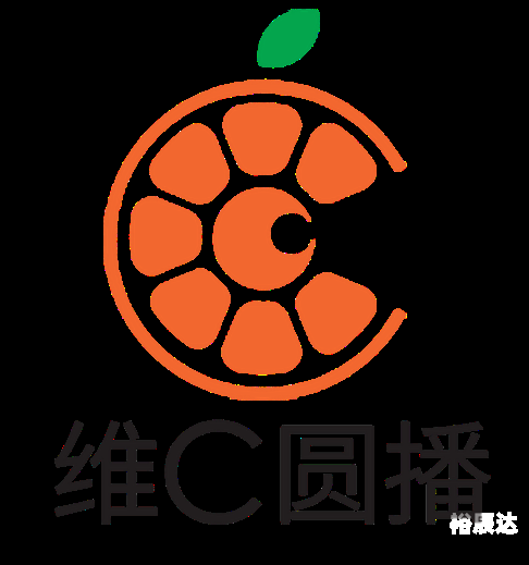 维C圆播，健康生活的秘密武器