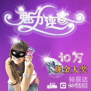 东东网，网络生活的新窗口