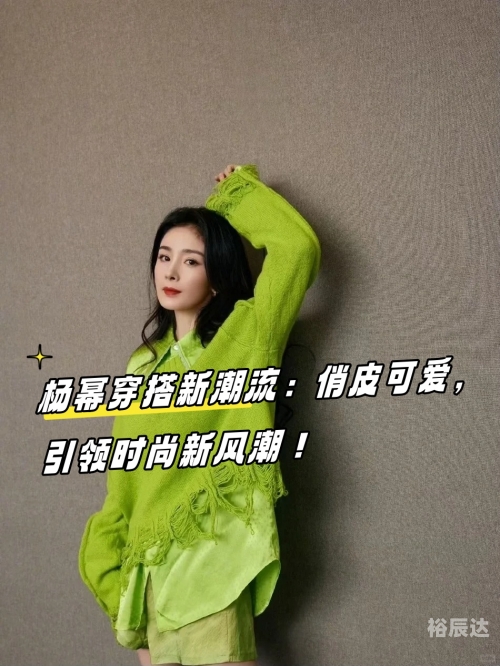 一分三大秀可空降可约APP一分三大秀可空降可约APP，引领时尚新风潮