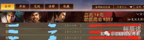 三国志12pk战法详解三国志12PK，策略与激情的较量