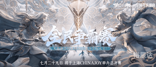 东南漫画东南漫画，艺术之海中的瑰宝