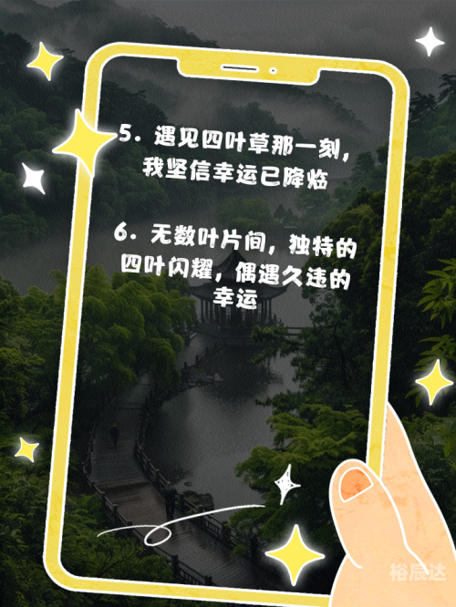 幸运365天英文幸运365，生活中的幸运时刻-第2张图片