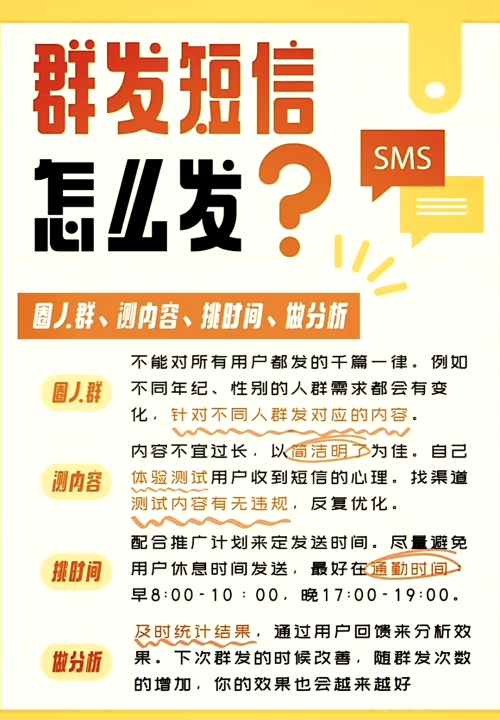 163短信群发平台163短信群发平台，高效便捷的短信发送工具