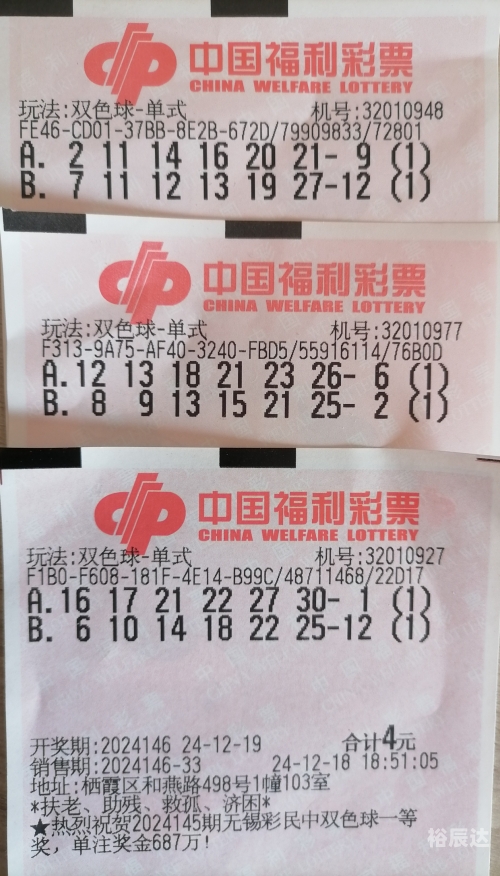 十一选五开奖走势图表十一选五开奖走势图表分析