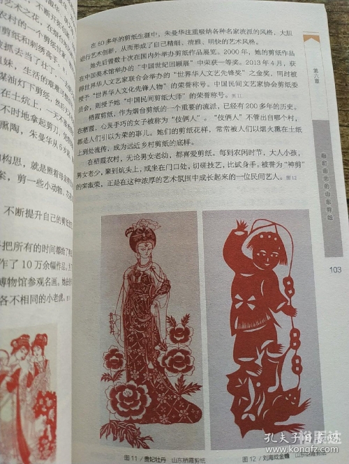 1861图库彩图1861图库彩图，历史与艺术的交汇-第3张图片