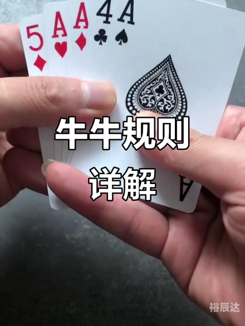 牛牛刺激棋牌官网709.4最新版游大厅现在还能玩吗.中国牛牛刺激，探索动物乐园中的神秘魅力-第3张图片