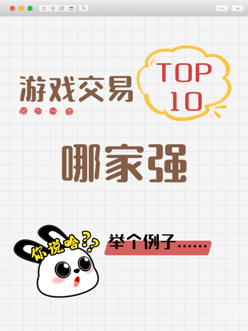 958游戏958手游平台，引领游戏新时代