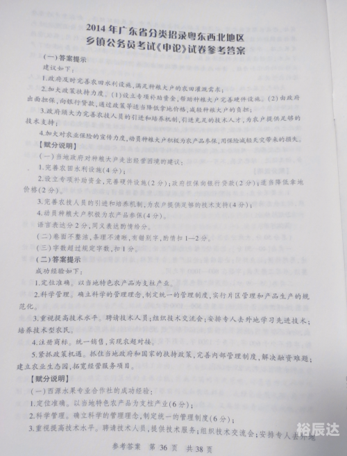 2022年资料免费大全-第1张图片