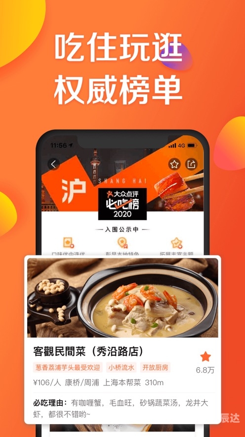 优彩网彩票官网app平台优彩网，引领品质生活的网络平台-第3张图片