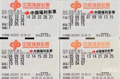 360彩票双色球360彩票双色球，彩票新玩法，乐趣无限