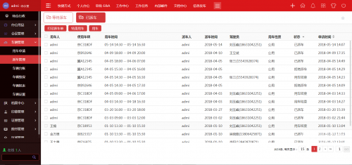 新澳天天开奖资料大全最新54期图片及价格表新澳天天开奖资料大全最新54期-第2张图片