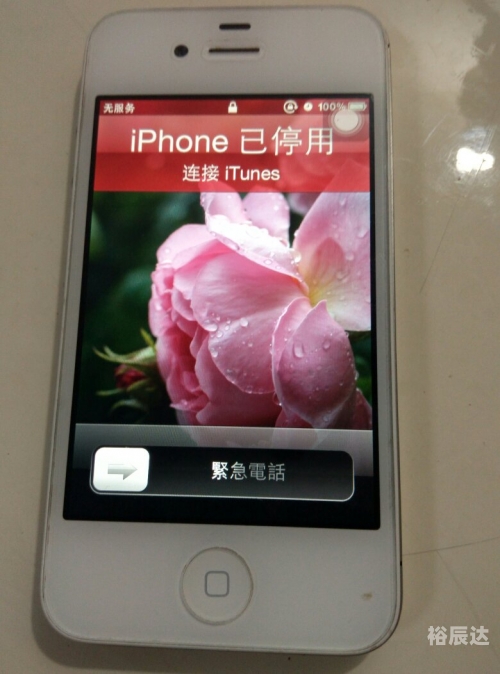 福州手机福州手机市场概览
